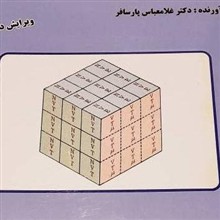 کتاب