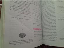 فیزیک
