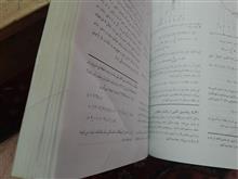 فیزیک