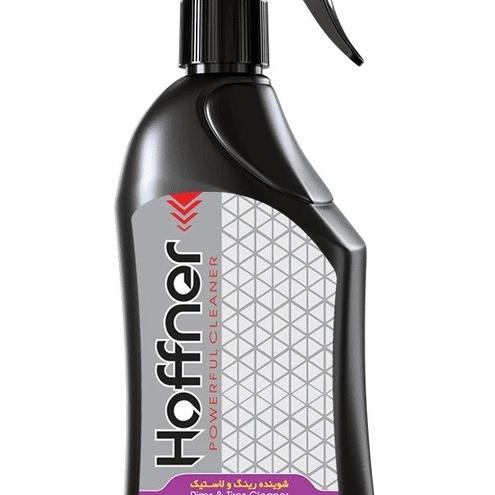 اسپری شوینده رینگ و لاستیک هافنر