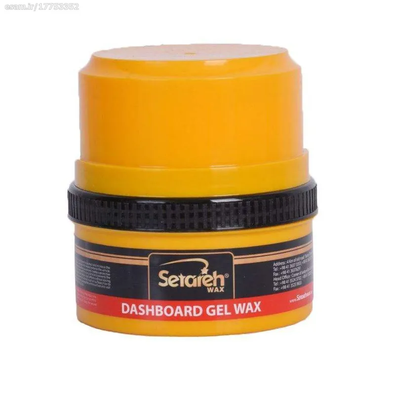 براق کننده ژله ای همه کاره 200 گرم ستاره