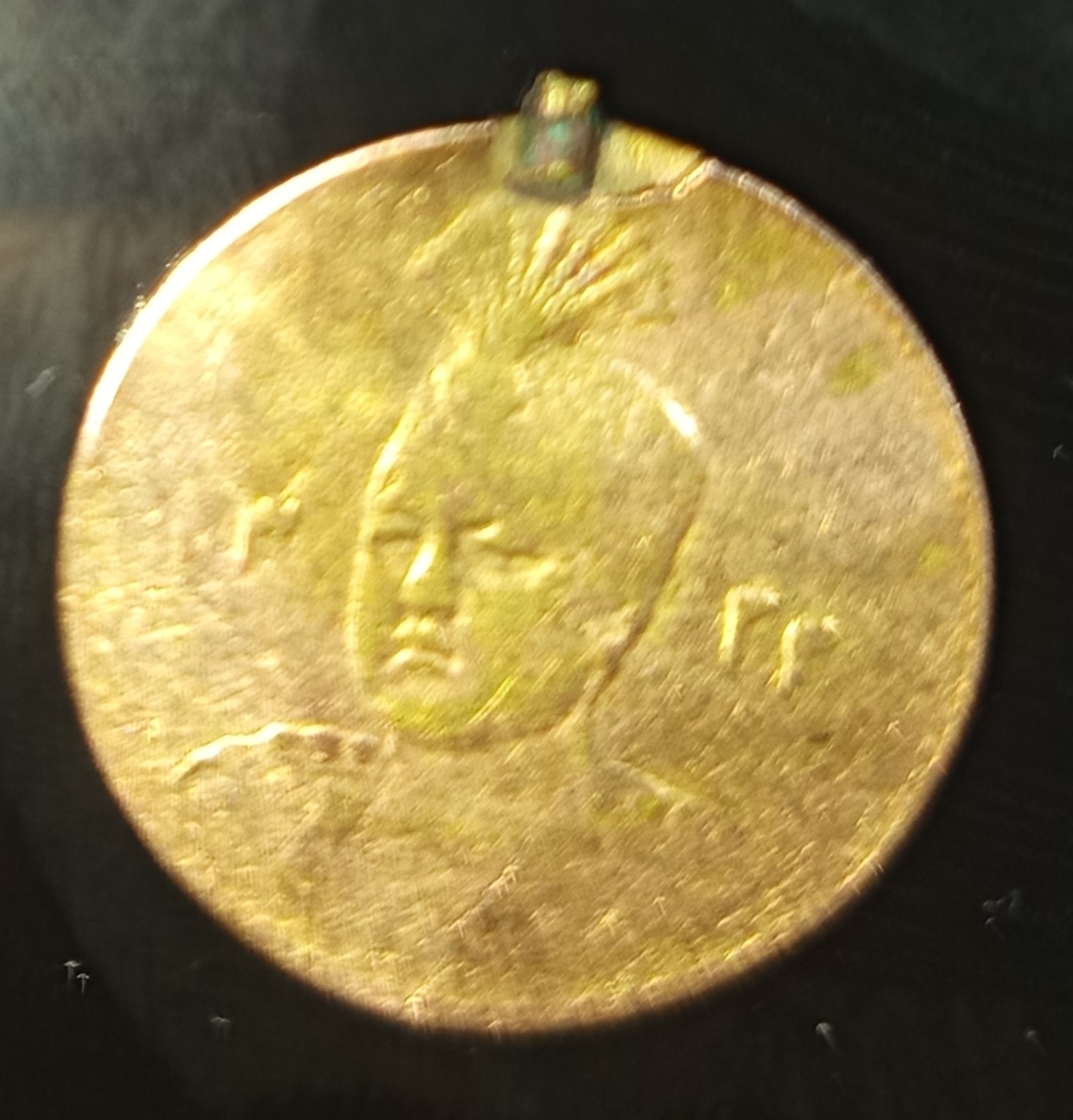 سکه آنتیک یک تومانی احمد شاه