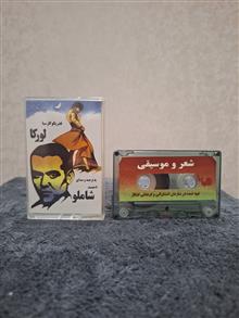 نوار
