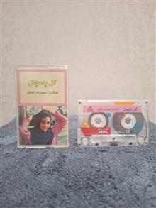 نوار