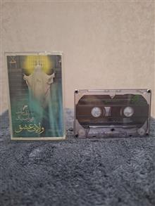 نوار