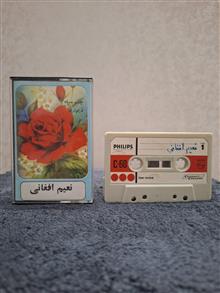 نوار