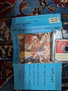 نوار