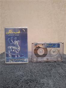 حراج