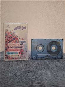 نوار