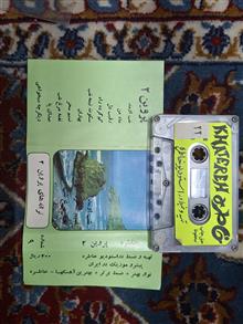 نوار