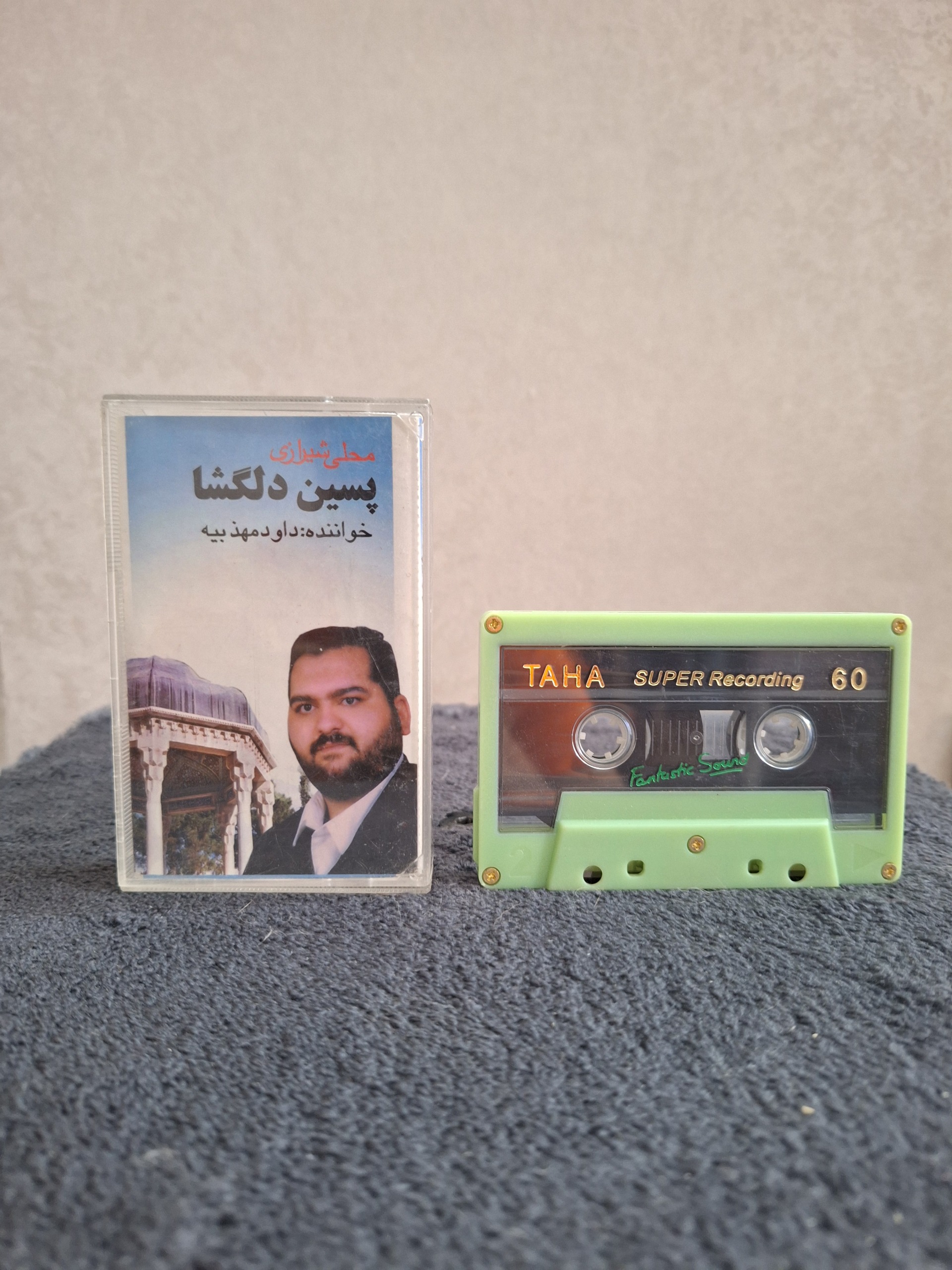 نوار کاست موسیقی محلی شیرازی پسین دلگشا مهذبیه