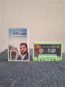 نوار