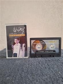 نوار