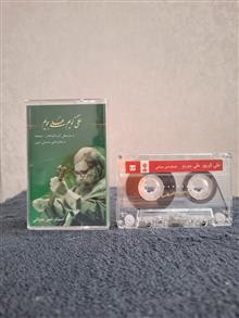 نوار