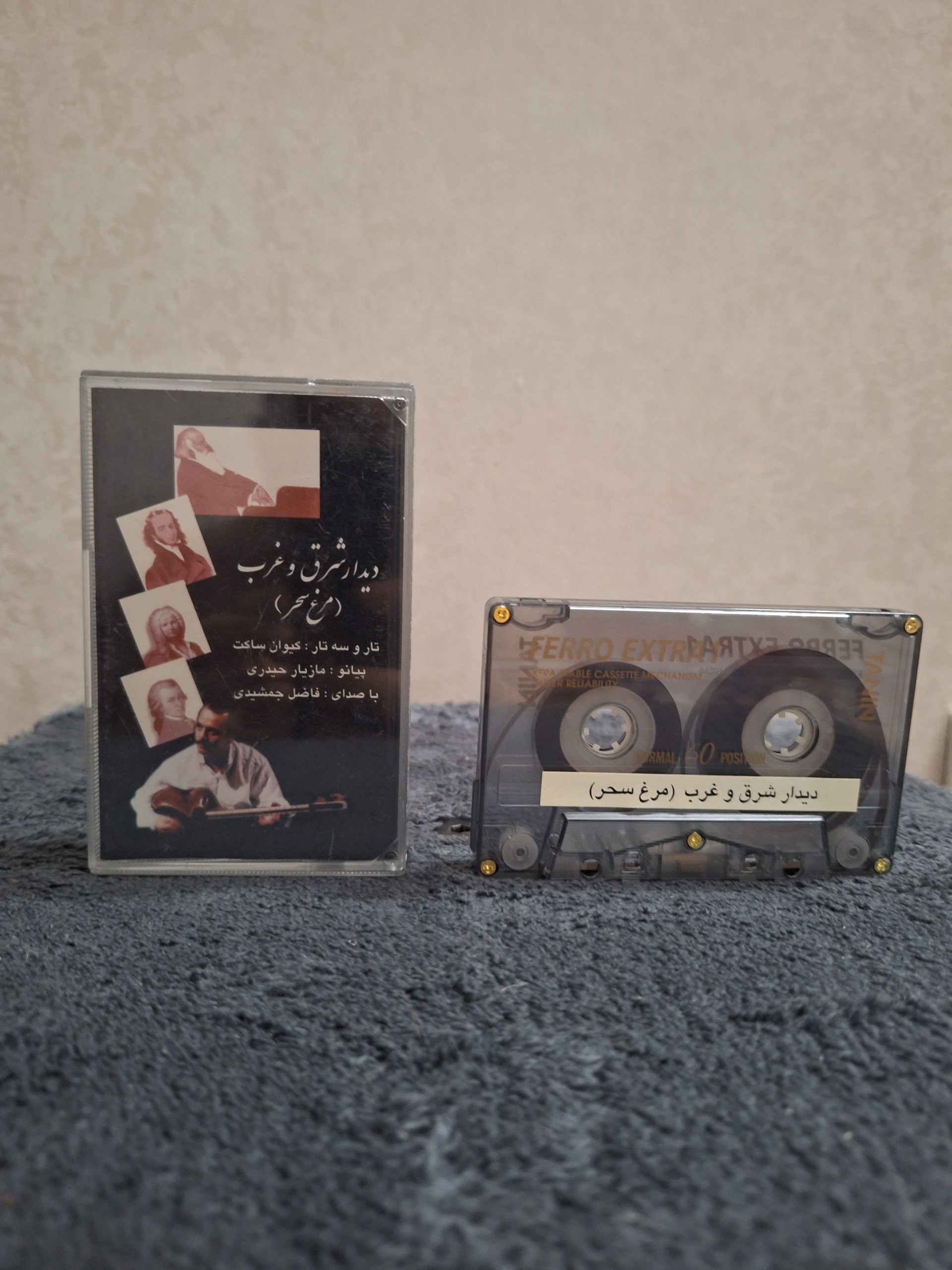 نوار کاست دیدار شرق و غرب کیوان ساکت مرغ سحر
