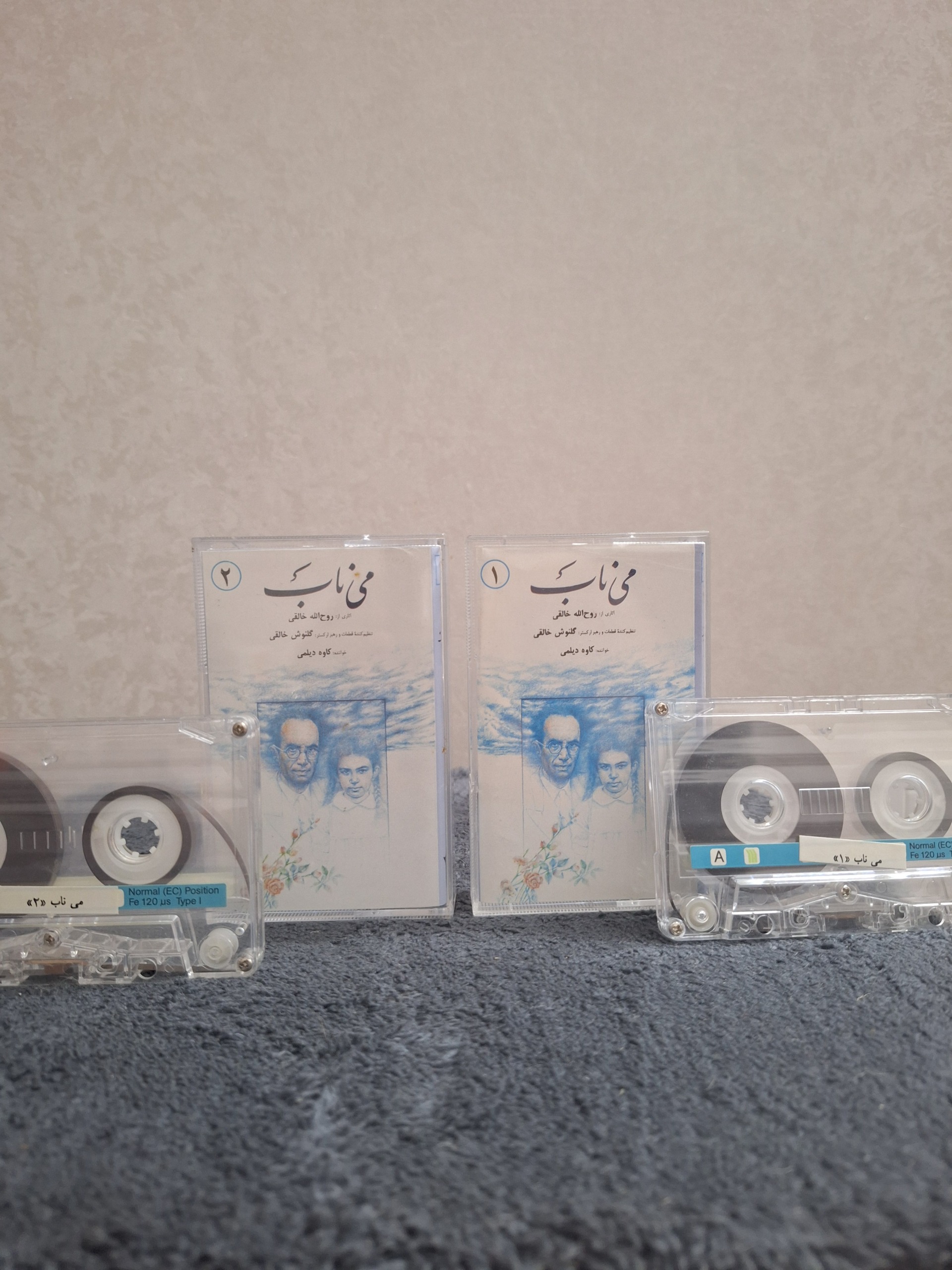 حراج دو شماره نوار کاست می ناب روح الله خالقی