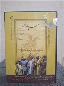 حراج
