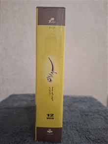 حراج