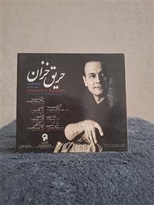 سی