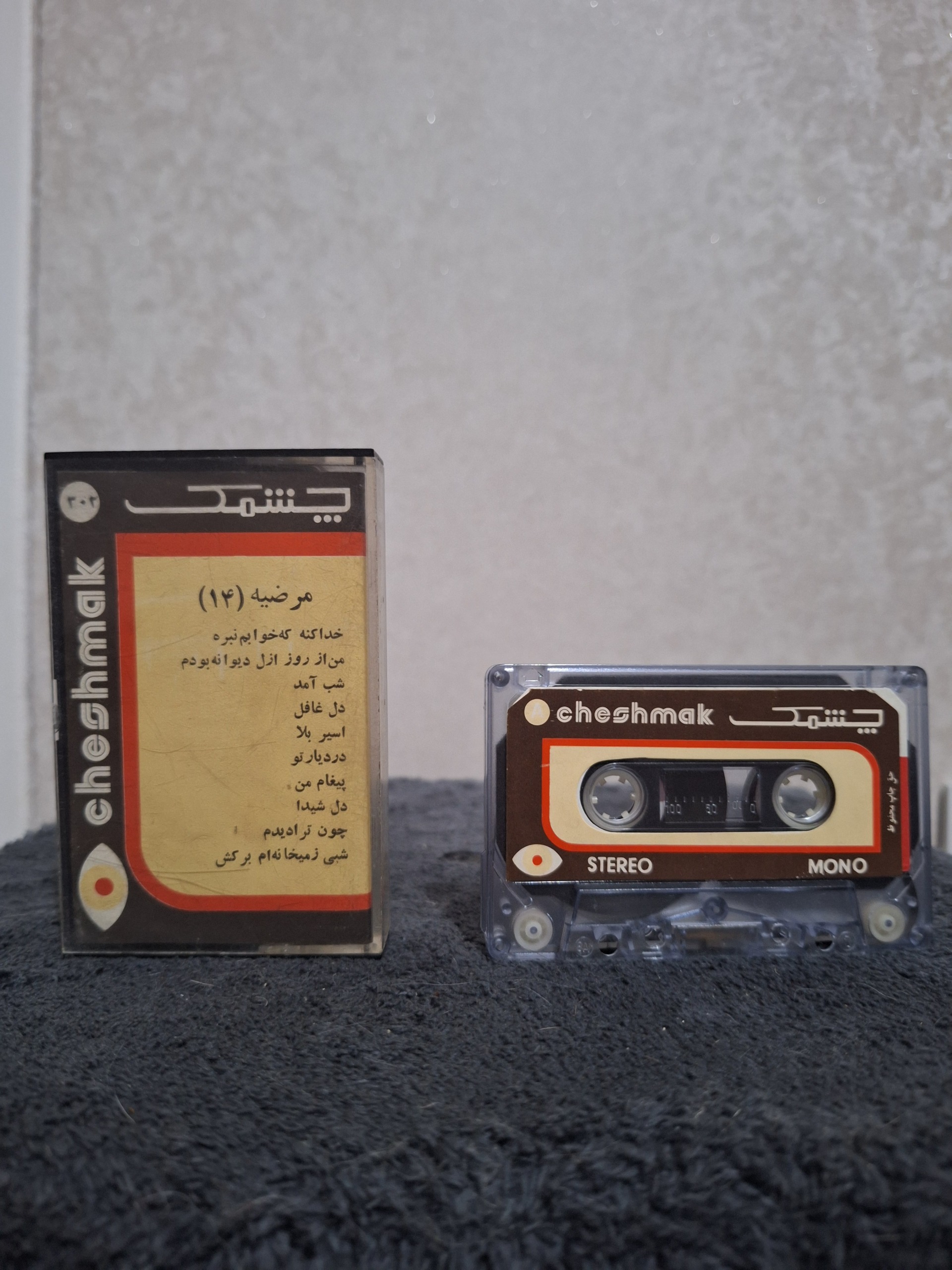 نوار کاست چشمک مرضیه من از رول ازل دیوانه بودم