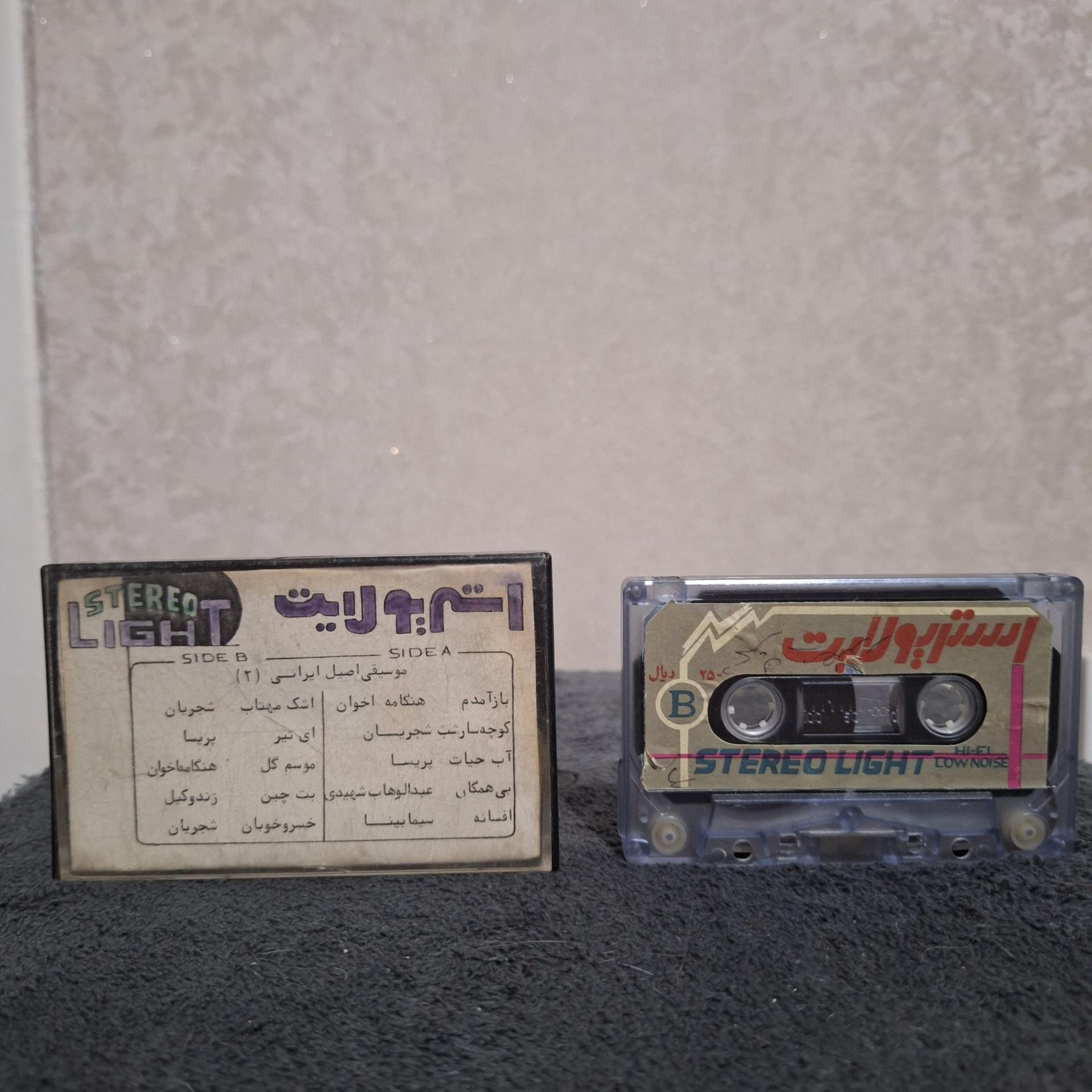 نوار کاست شجریان سیما بینا پریسا استریو لایت