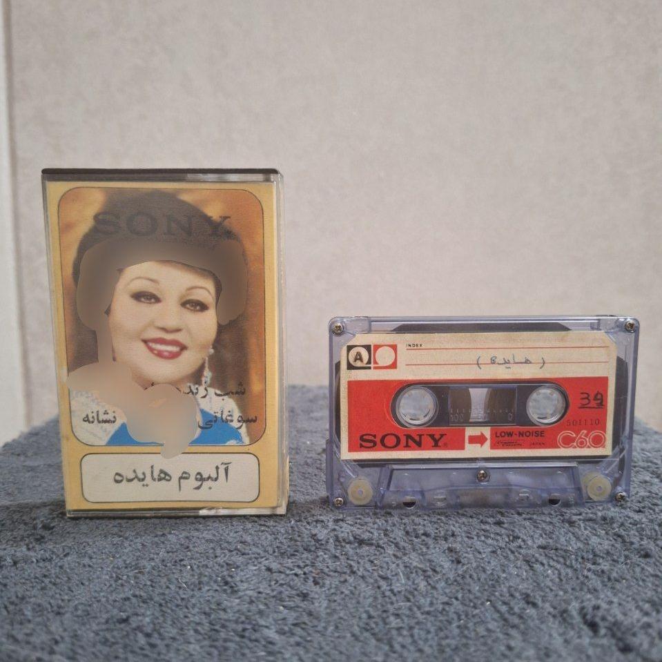 نوار کاست هایده سوغاتی بزن تار استریو سولی