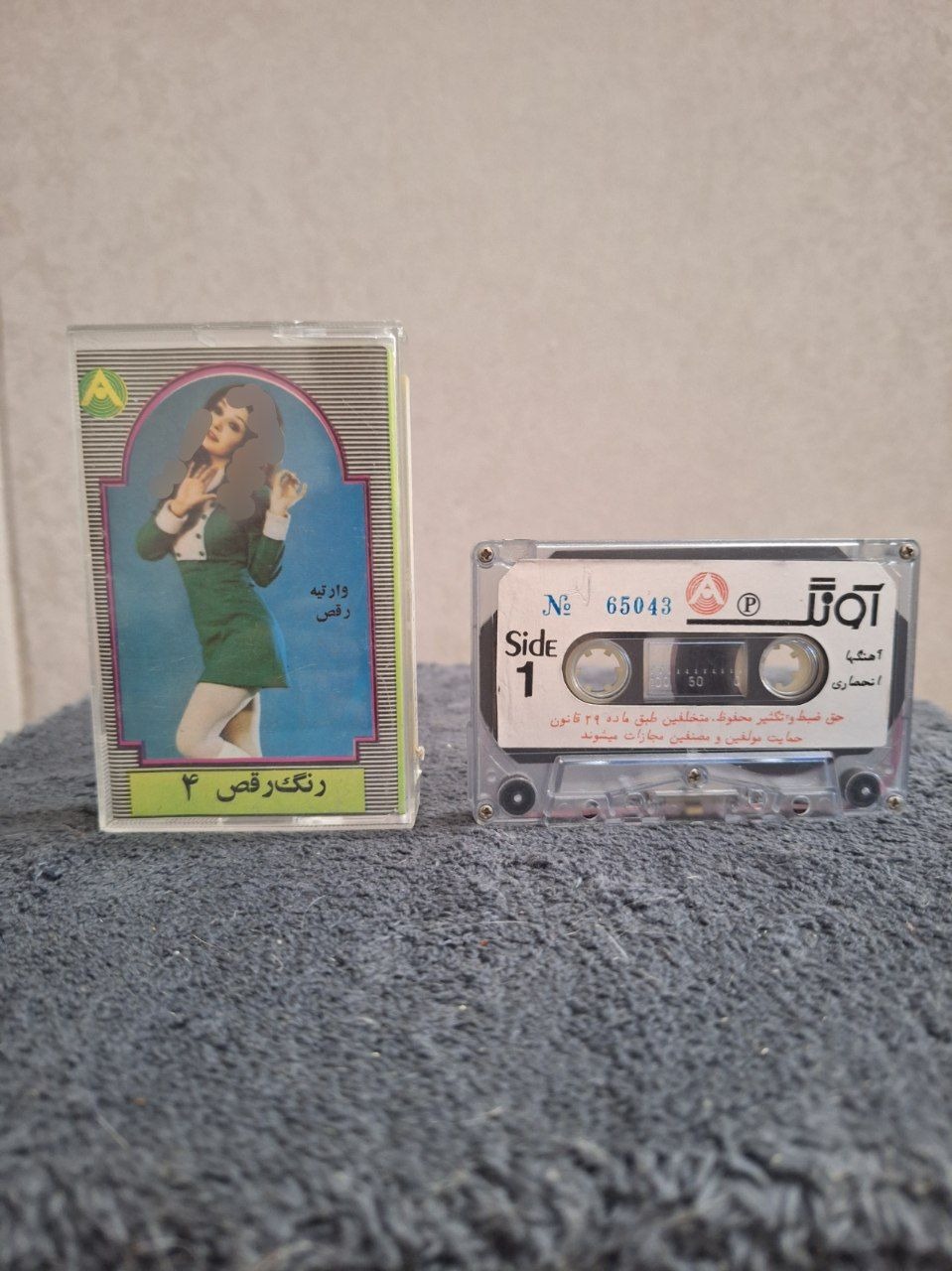 نوار کاست شرکت آونگ رنگ رقص 4 شاد بابا کرم