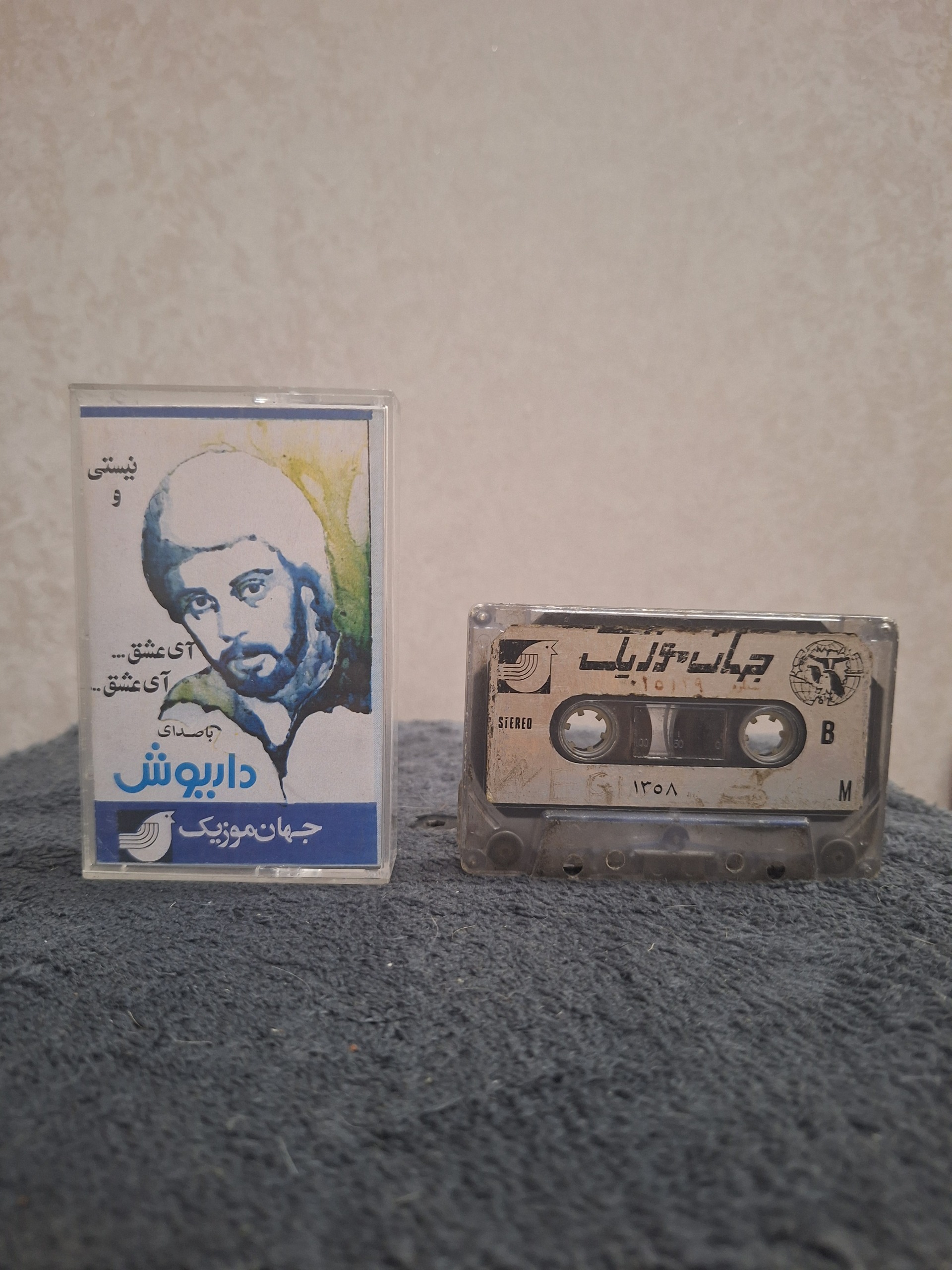 نوار کاست جهان موزیک داریوش آی عشق کمیاب