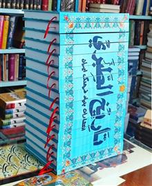 کتاب