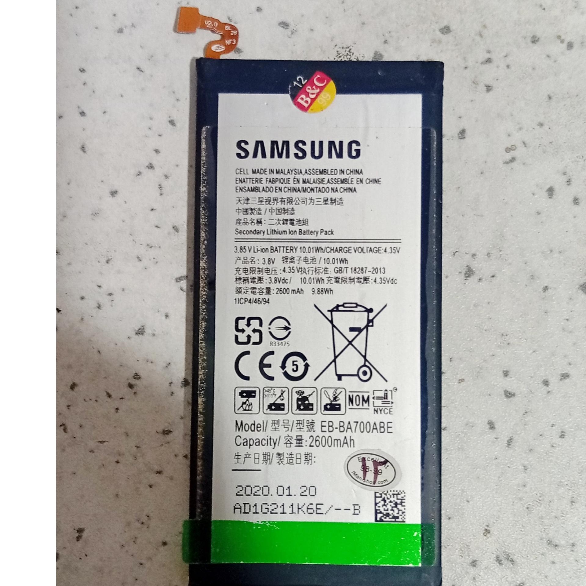 باتری گوشی موبایل سامسونگ