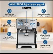 اسپرسو