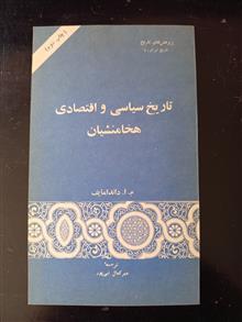 تاریخ