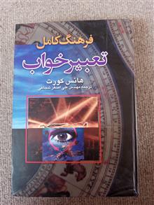 فرهنگ