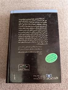 داستان
