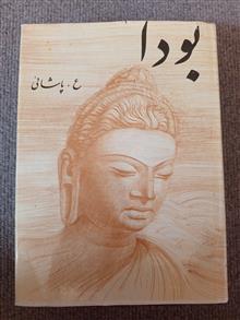 ٱئین