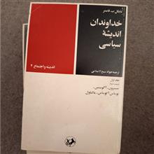 مجموعه