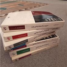 مجموعه