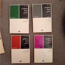 مجموعه
