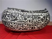 کشکول