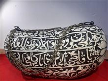 کشکول