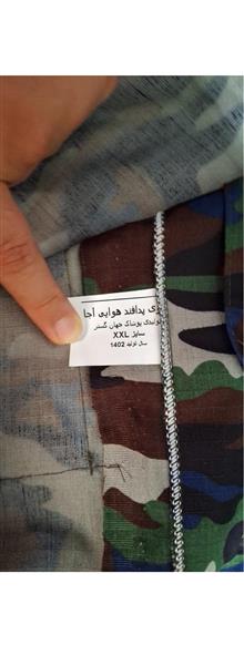 لباس