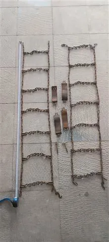 زنجیر
