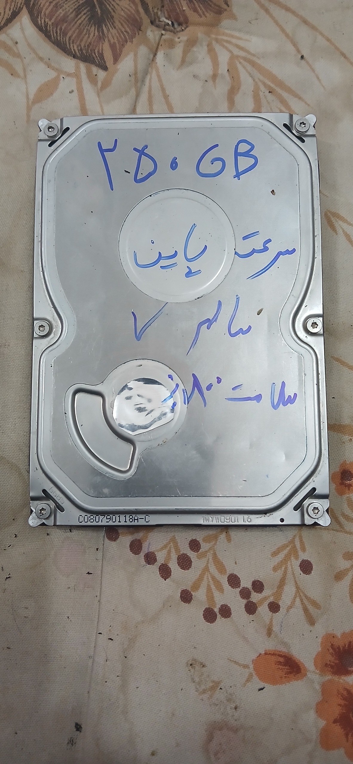 هارد250 گیگ مکستور