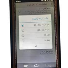 گوشی
