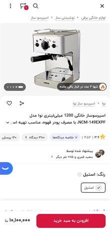 قهو
