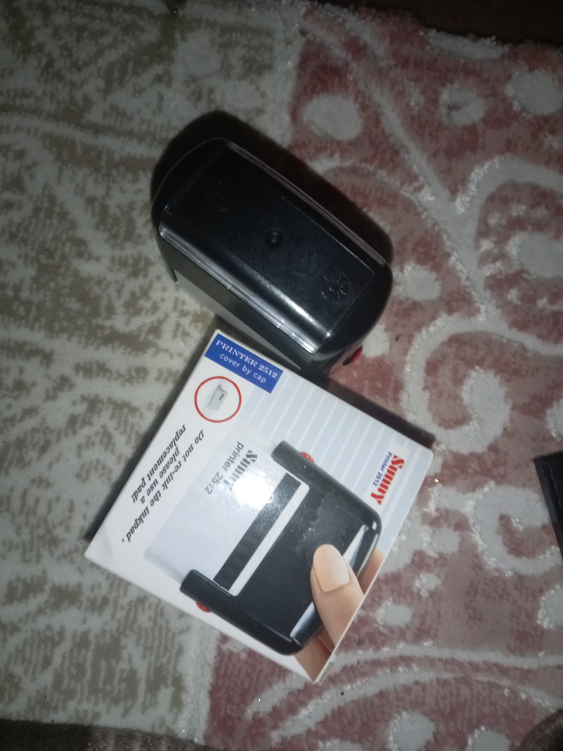 مهر اتومات نو