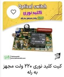 کلید