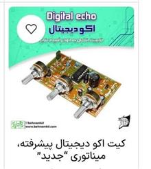 کیت
