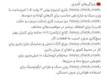 دریل