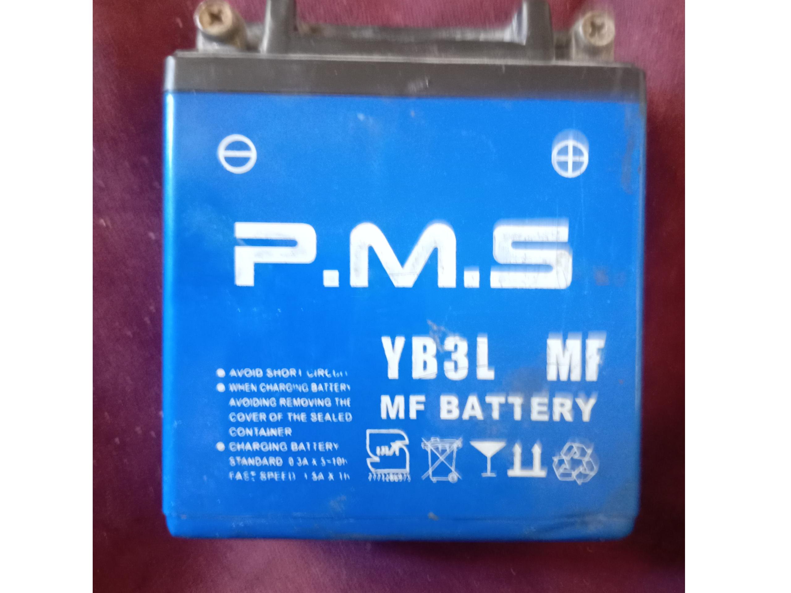 باتری موتور درجه یک pms